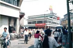 <b>全球的麦当劳餐厅中跨越80%的门店都是特许经</b>